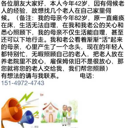 鄂前旗便民信息(图8)