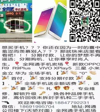 鄂前旗便民信息(图21)