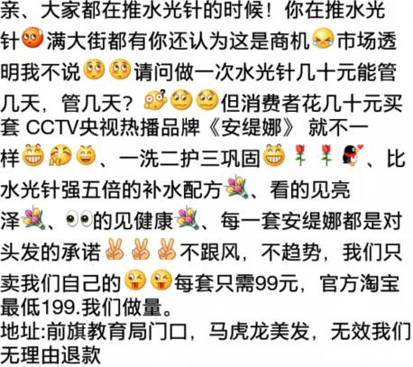 鄂前旗便民信息(图24)