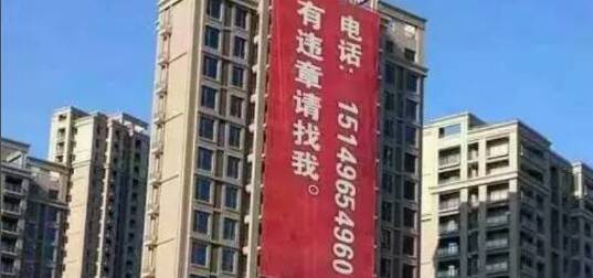 鄂前旗便民信息(图42)