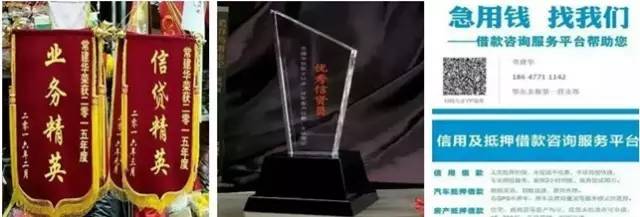 鄂前旗便民信息(图50)