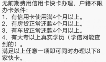 鄂前旗便民信息(图44)