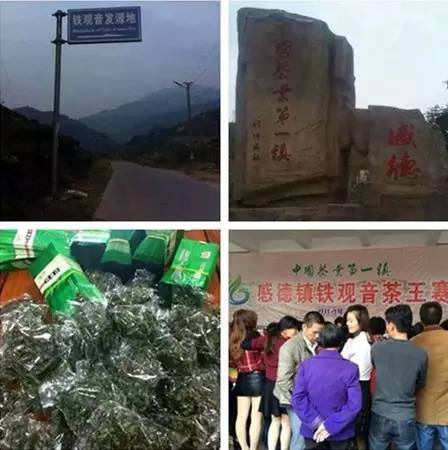 鄂前旗便民信息(图52)