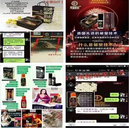 鄂前旗便民信息(图56)