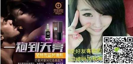 鄂前旗便民信息(图57)