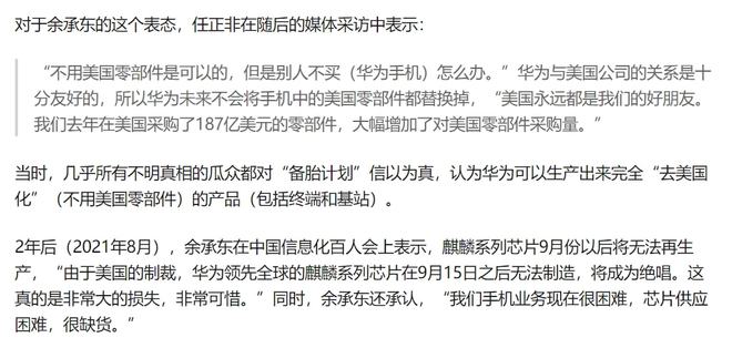 通信寡头高管承认5G落地难度被低估(图9)