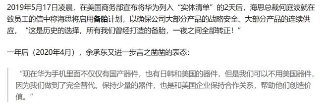 通信寡头高管承认5G落地难度被低估(图8)