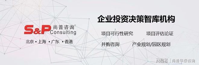 破碎、筛选成套设备项目市场分析(图1)