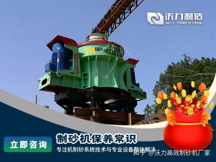 玄武岩可以制砂吗？可以用VSI制砂机吗？(图3)