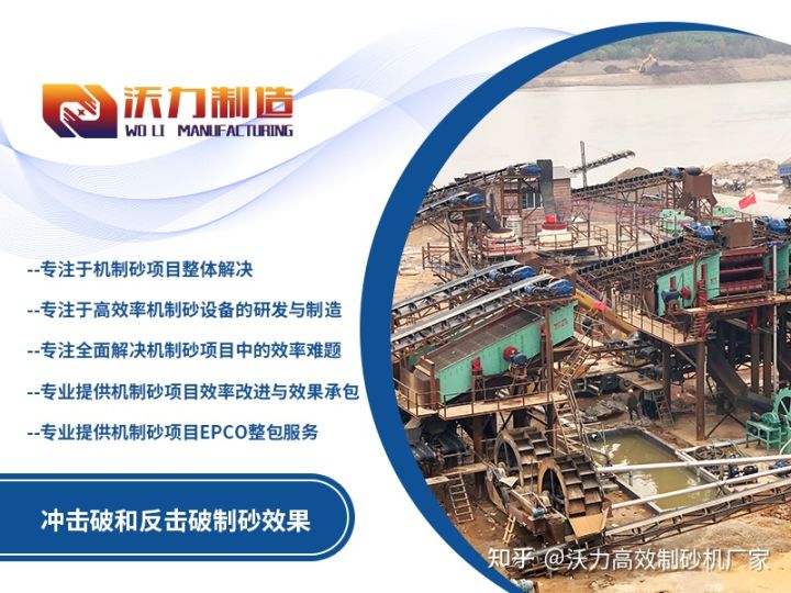 玄武岩可以制砂吗？可以用VSI制砂机吗？(图2)