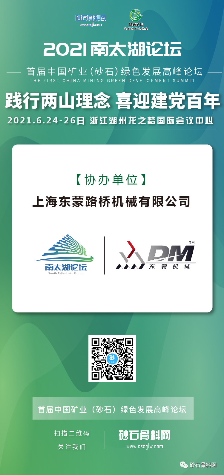【动态】聚焦破碎筛分设备日产万吨玄武岩生产线EPC项目即将投产(图5)