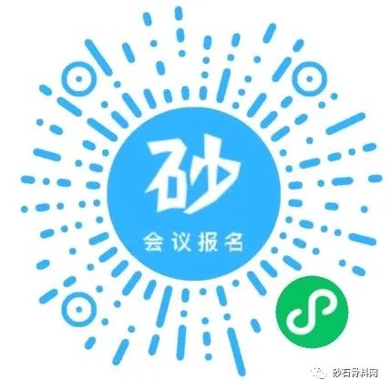 【动态】聚焦破碎筛分设备日产万吨玄武岩生产线EPC项目即将投产(图6)