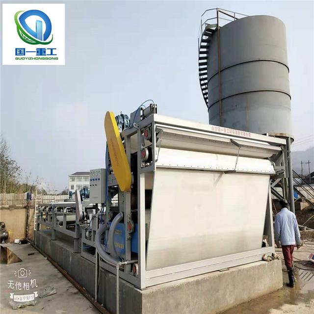 超高压带式污泥深度脱水机-污泥脱水处理方案(图1)