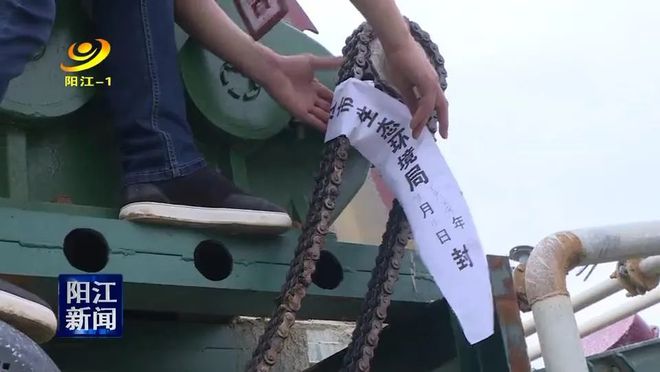 阳江生态环境曝光台市生态环境局重拳打击非法洗砂行为(图3)