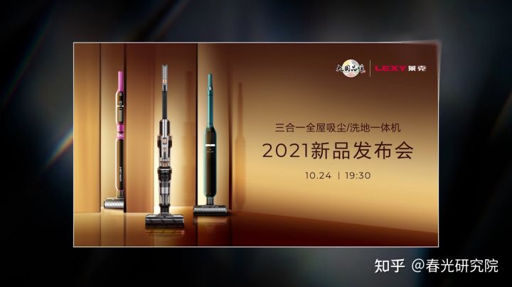 什么是三合一全屋吸尘—洗地一体机？莱克天狼星S680对比评测(图1)