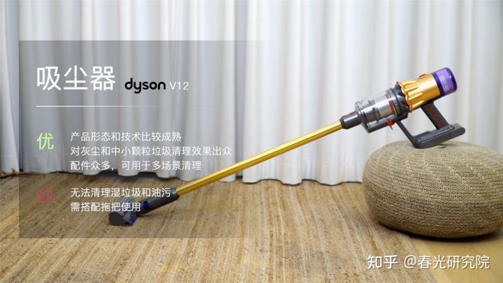 什么是三合一全屋吸尘—洗地一体机？莱克天狼星S680对比评测(图4)