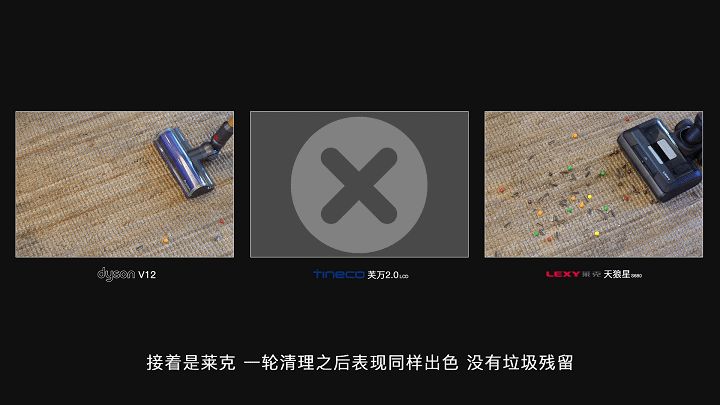 什么是三合一全屋吸尘—洗地一体机？莱克天狼星S680对比评测(图21)