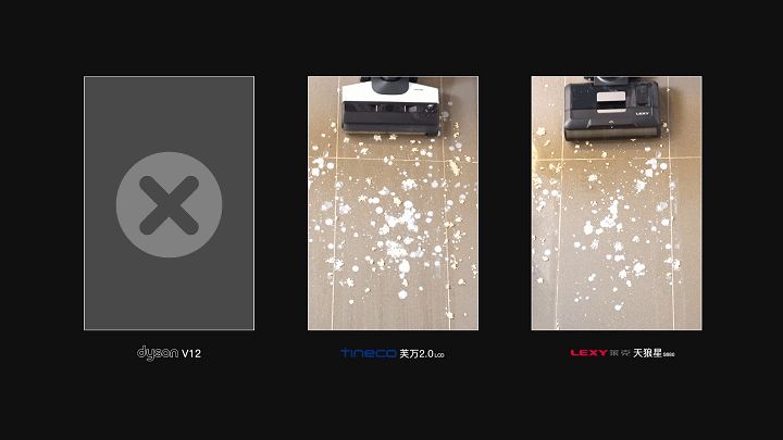 什么是三合一全屋吸尘—洗地一体机？莱克天狼星S680对比评测(图13)