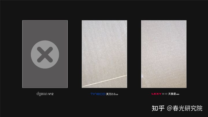 什么是三合一全屋吸尘—洗地一体机？莱克天狼星S680对比评测(图15)