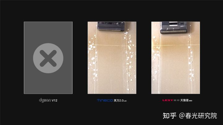 什么是三合一全屋吸尘—洗地一体机？莱克天狼星S680对比评测(图14)