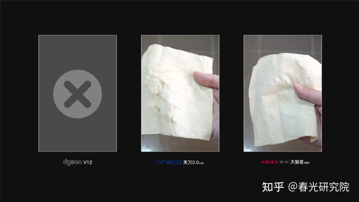 什么是三合一全屋吸尘—洗地一体机？莱克天狼星S680对比评测(图16)