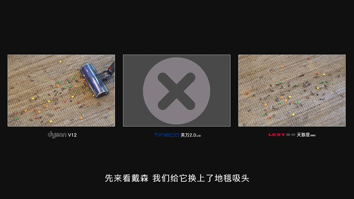 什么是三合一全屋吸尘—洗地一体机？莱克天狼星S680对比评测(图20)