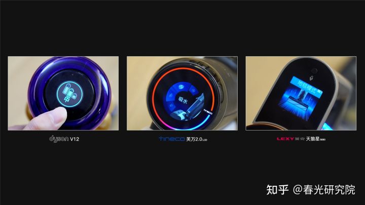 什么是三合一全屋吸尘—洗地一体机？莱克天狼星S680对比评测(图24)