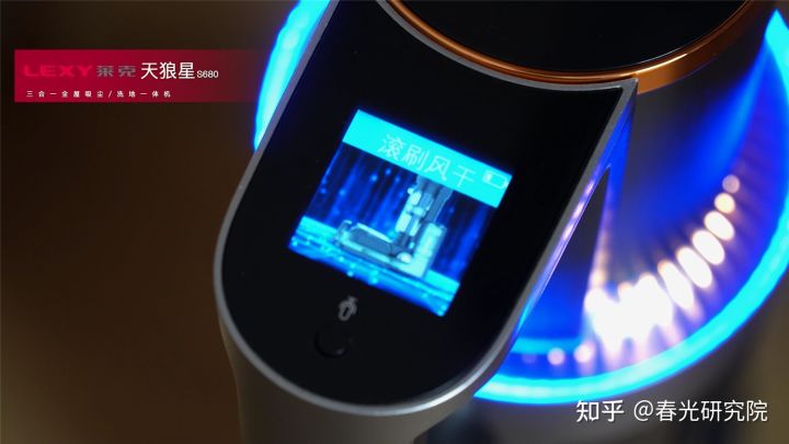 什么是三合一全屋吸尘—洗地一体机？莱克天狼星S680对比评测(图27)