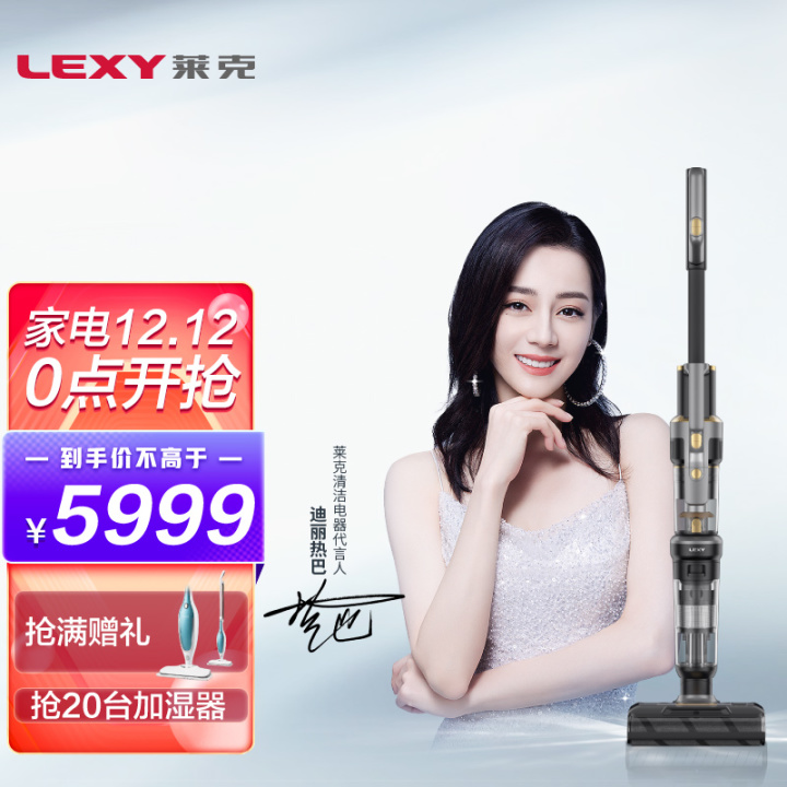 什么是三合一全屋吸尘—洗地一体机？莱克天狼星S680对比评测(图28)