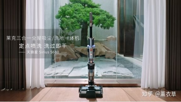【解读】莱克最新发布三合一全屋吸尘—洗地一体机独特之处和优势？(图2)