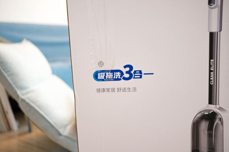 时下最火的吸、拖、洗三合一清洁神器，终于不再是智商税！(图2)