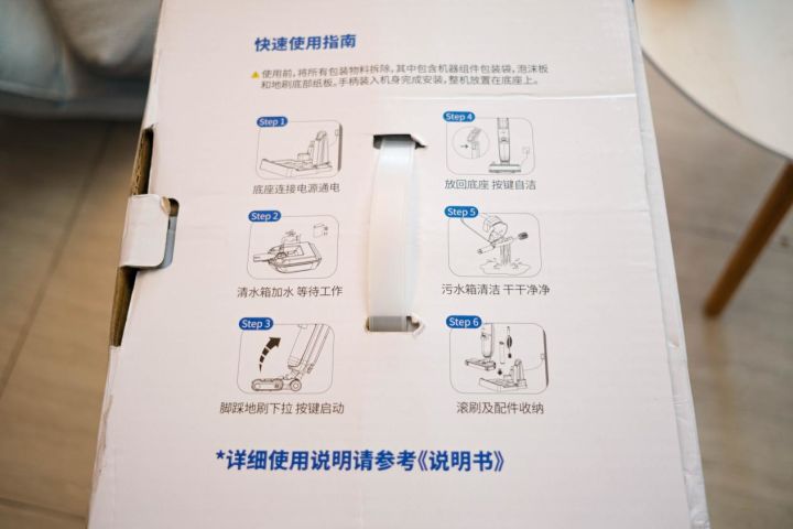 时下最火的吸、拖、洗三合一清洁神器，终于不再是智商税！(图4)