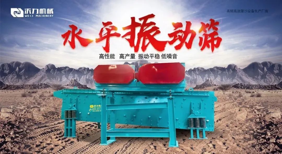 沃力机械邀您参观第六届广州砂石展！(图7)