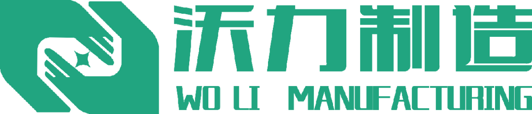 沃力机械邀您参观第六届广州砂石展！(图21)