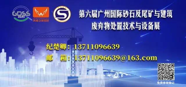 沃力机械邀您参观第六届广州砂石展！(图25)