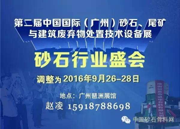 【技术革新】从圆锥破到反击破鹅卵石—高硬料破碎解决方案的变革(图12)