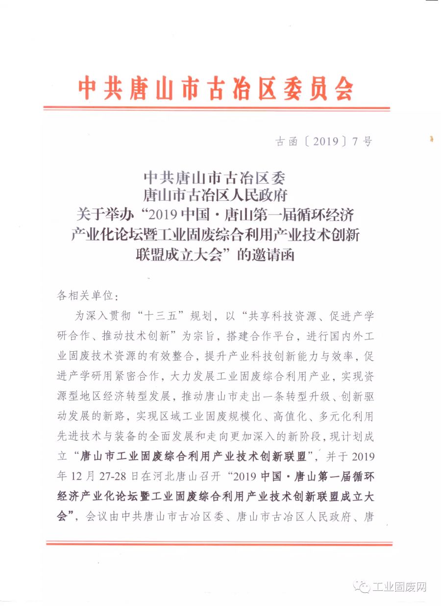 为什么煤矸石制砂这么火？因为这3大优势(图5)