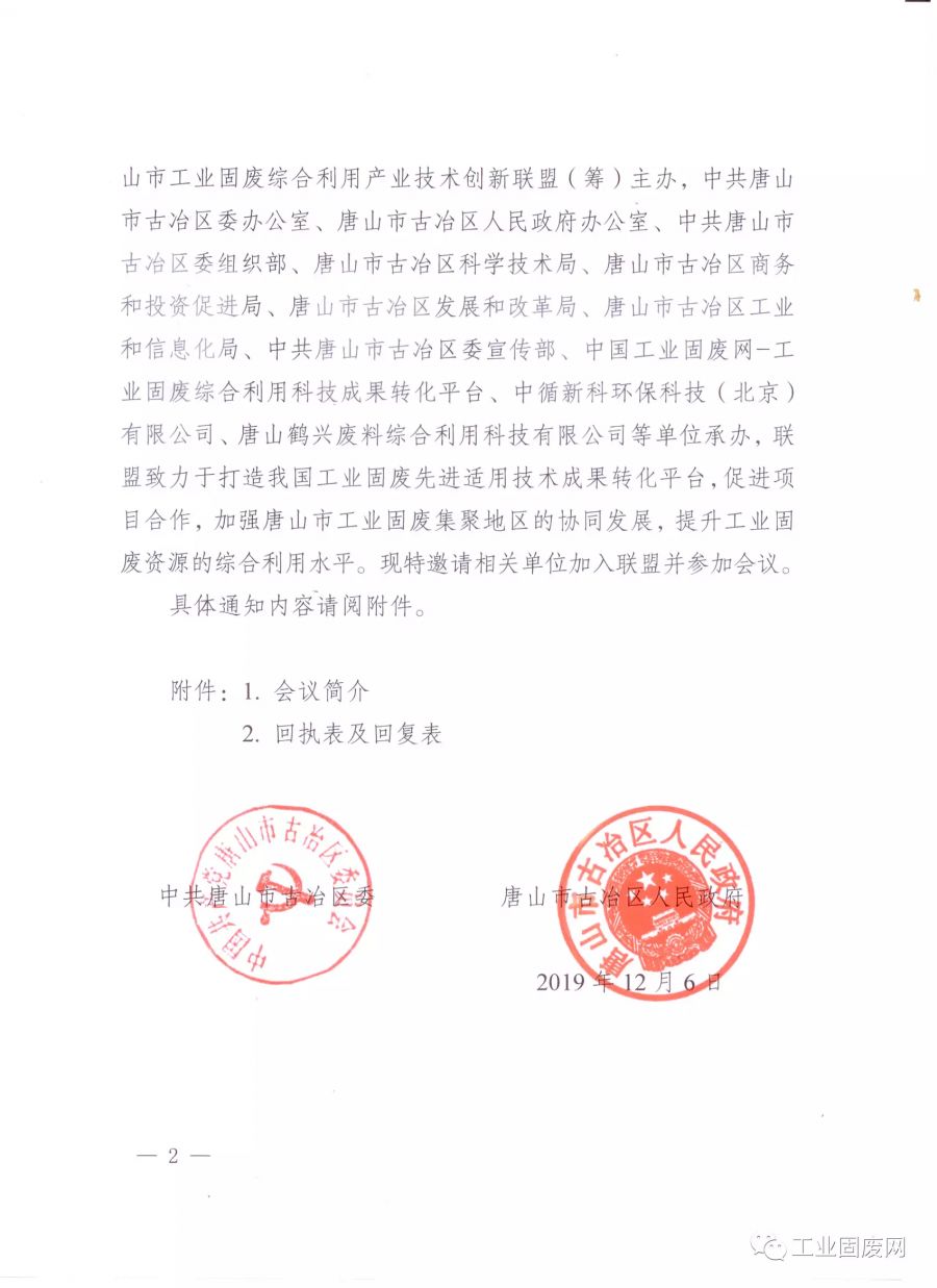 为什么煤矸石制砂这么火？因为这3大优势(图6)