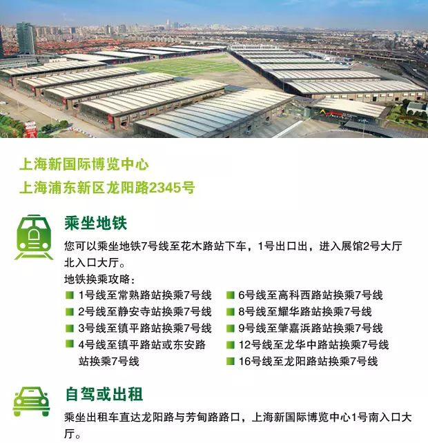 中国最大再生资源展了解一下？距离UMEXPO第五届中国“城市矿产”博览会开幕还有15天！(图2)