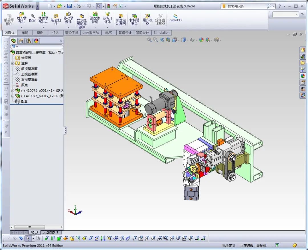 11套螺旋设备图纸(图9) 11套螺旋设备图纸(图9)