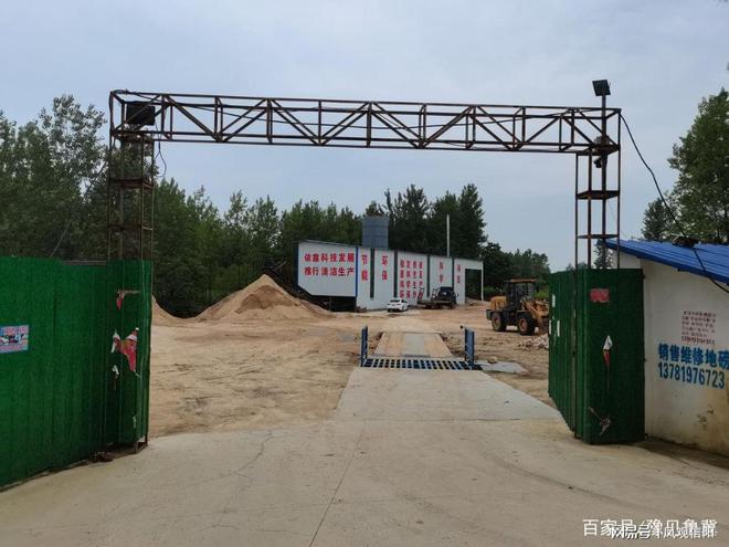 信阳罗山县子路镇一机制砂厂污染环境被疑监管缺失(图1)