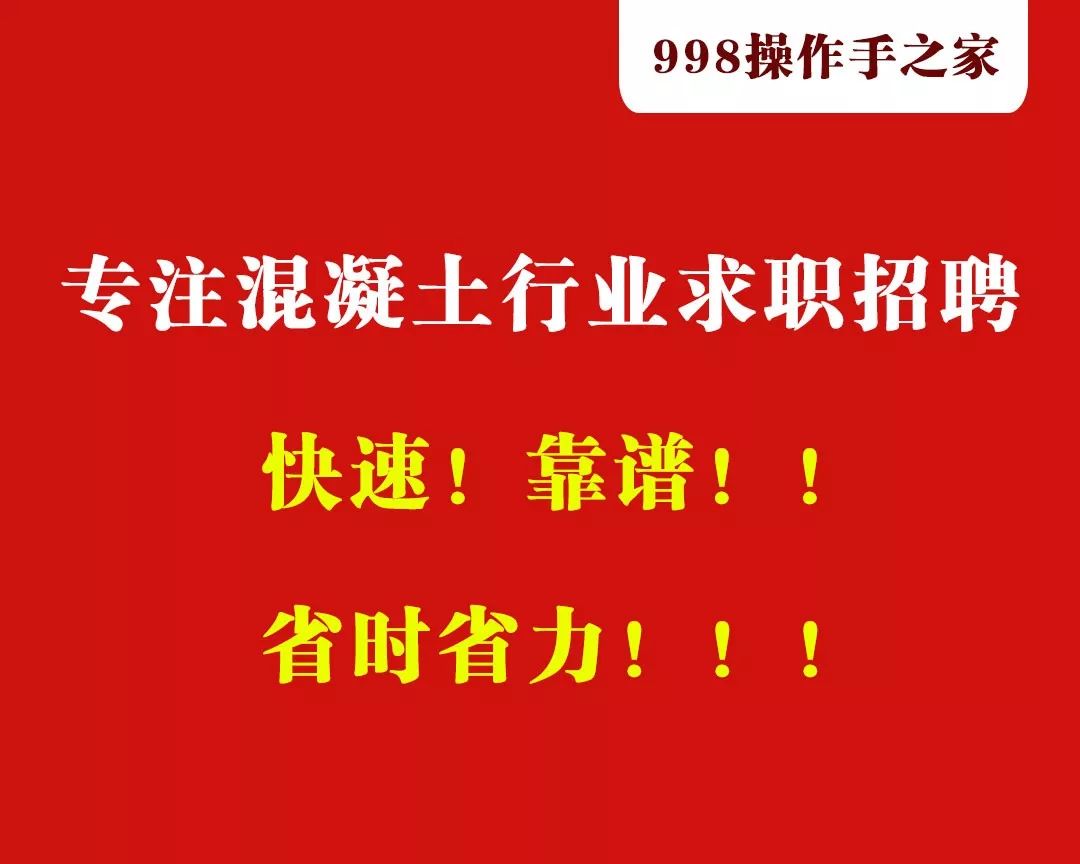砼人必看！机制砂专业知识30问！据说答对90%以上的都是行家！(图12)