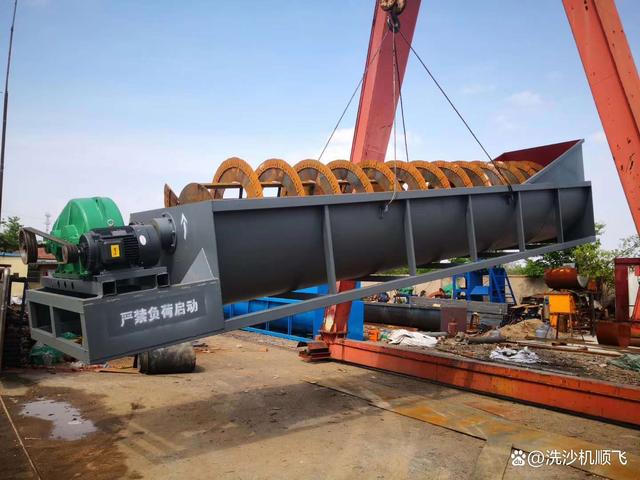 洗砂机、螺旋洗沙机的工作过程以及优势(图3)