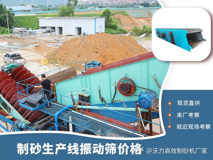环保石子制砂机多少钱一台？有哪些性能优势？(图3)