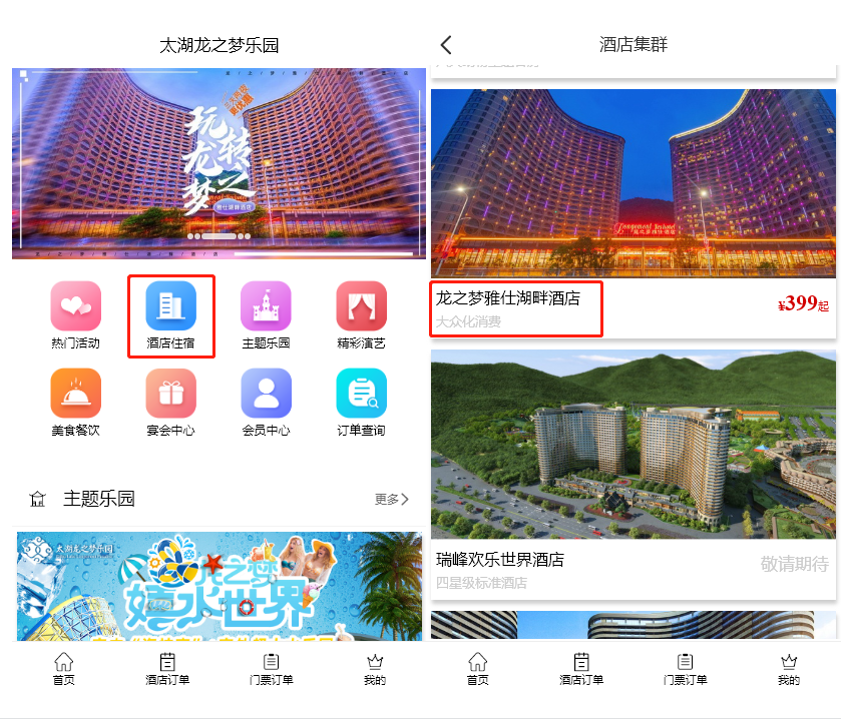 重磅4项砂石行业科技成果通过鉴定—评价，科技大会上见真章！敬请期待~~~​(图19)