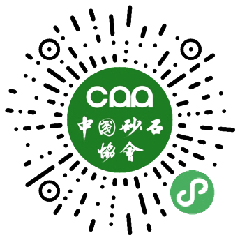 重磅4项砂石行业科技成果通过鉴定—评价，科技大会上见真章！敬请期待~~~​(图21)