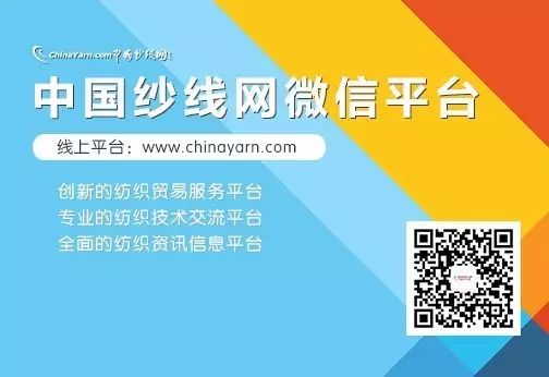 技术▎环锭细纱机实现“三同心”方法的分析探讨(图9)