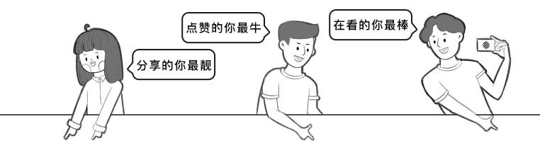 集体落纱长车细纱机操作规范(图3)