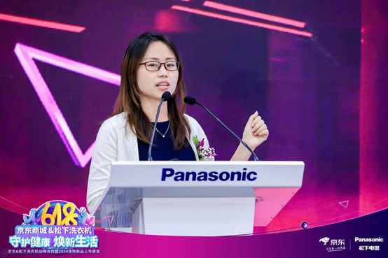 聚焦健康松下洗衣机携手京东发布滚筒新品(图4)