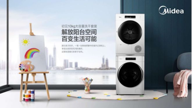 小天鹅领衔干衣机市场逆势大涨：以洗干套装打开行业逆涨新通道(图1)